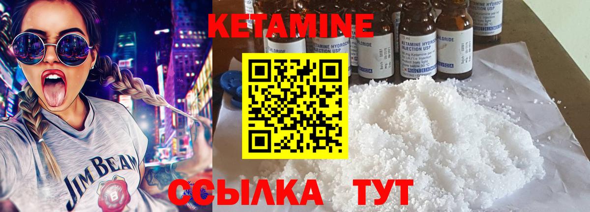 Белая Калитва  KRAKEN онион  Кетамин ketamine  Вход с VPN  КЕТАМИН ketamine 