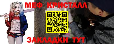 круглые Апрелевка