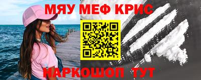 круглые Апрелевка