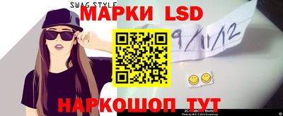 стафф Волжский