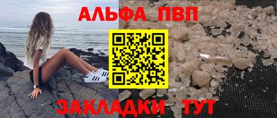 круглые Апрелевка