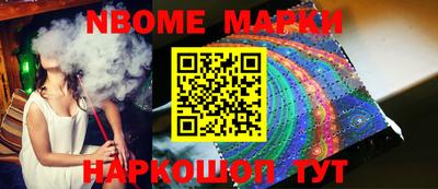 круглые Апрелевка