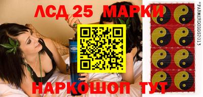 круглые Апрелевка