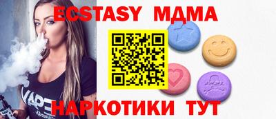 круглые Апрелевка