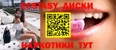 круглые Апрелевка