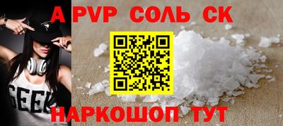 круглые Апрелевка
