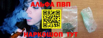 a pvp Апшеронск