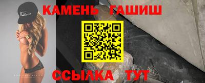 круглые Апрелевка