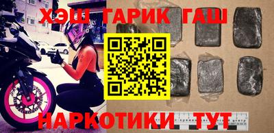 дурь Аргун