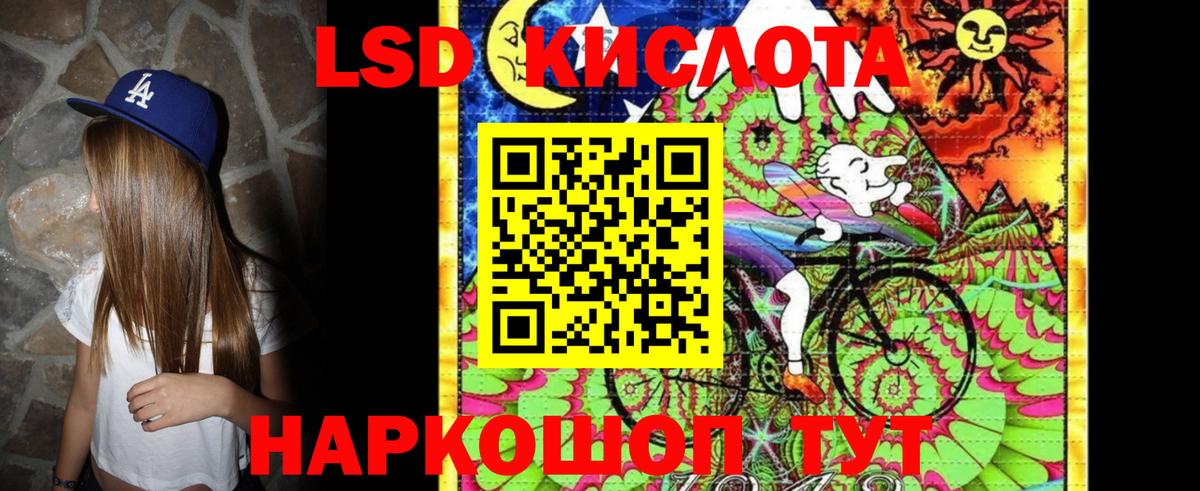 Марки 25I-NBOMe 1,5мг Белая Калитва