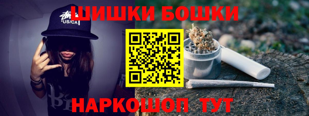 Бошки марихуана тримм Белая Калитва