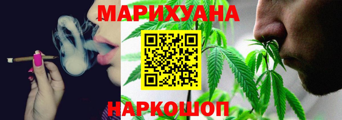 Белая Калитва  Марихуана VHQ  МАРИХУАНА индика  МАРИХУАНА Bruce Banner  Вход с VPN 
